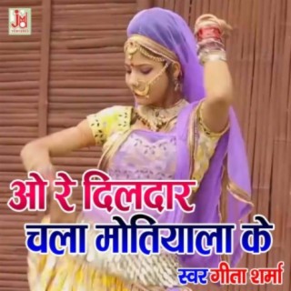 O Re Dildaar Chla Motiyala Ke