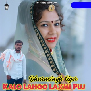 Kalo Lahgo Laxmi Puj