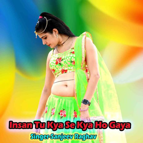 Insan Tu Kya Se Kya Ho Gaya | Boomplay Music