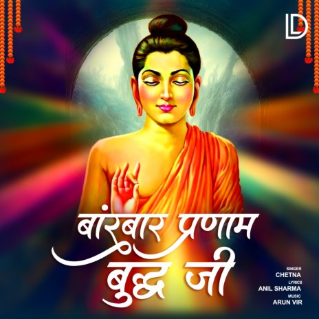 Barambar Pranam Buddh Ji | Boomplay Music