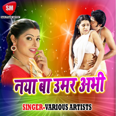 Fera Me Rahe Mal Ke ft. Antra Singh Priyanka | Boomplay Music