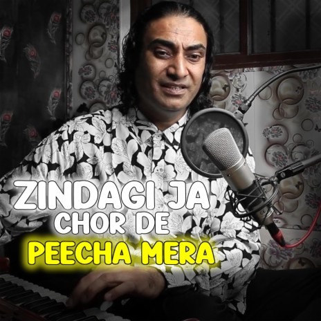 Zindagi Ja Chor De Peecha Mera | Boomplay Music