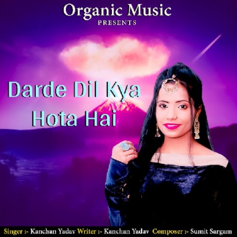 Darde Dil Kya Hota Hai | Boomplay Music