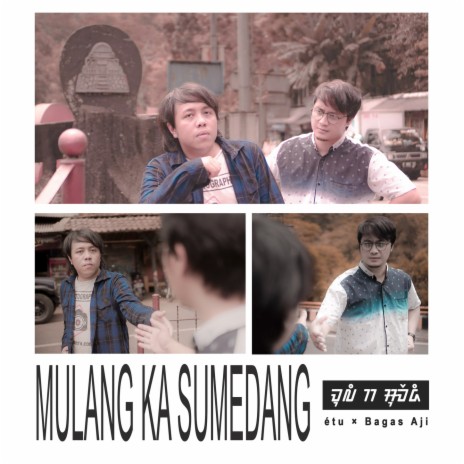 Mulang Ka Sumedang ft. Etu | Boomplay Music