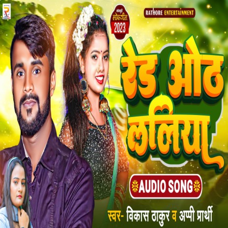 Red Oth Laliya ft. Appi Prathi Official | Boomplay Music