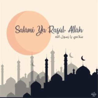 Salâmi Yâ Rasûl- Allâh