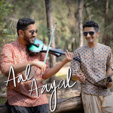 Aal Aayal ft. Shravan Sridhar | Boomplay Music