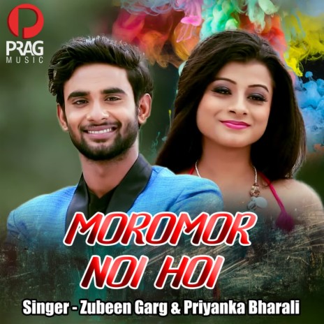 Moromor Noi Hoi ft. Priyanka Bharali