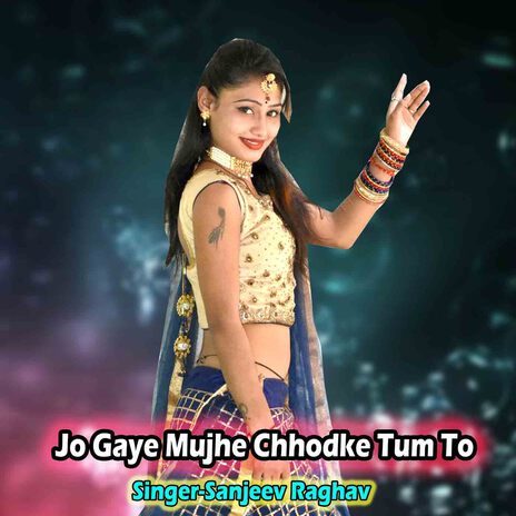 Jo Gaye Mujhe Chhodke Tum To | Boomplay Music