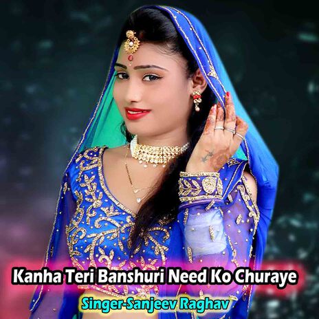 Kanha Teri Banshuri Need Ko Churaye | Boomplay Music