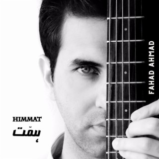 Himmat lyrics | Boomplay Music