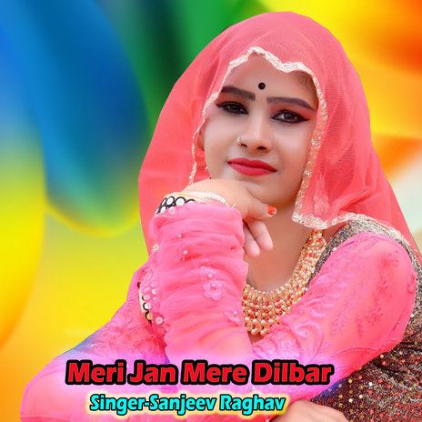 Meri Jan Mere Dilbar | Boomplay Music