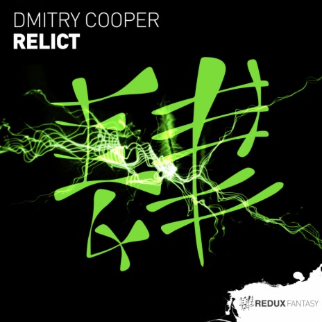 Relict (Original Mix) | Boomplay Music