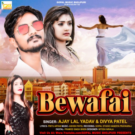 Bewafai (Bhojpuri Song) ft. Divya Patel | Boomplay Music