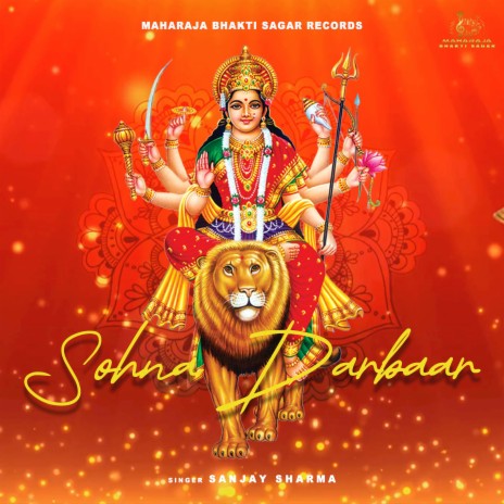 Durga Roop | Boomplay Music