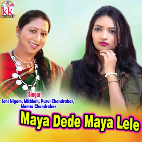 Tor Man Kaise Lage Raja ft. Soni Nigam, Mithlesh & Purvi Chandrakar | Boomplay Music