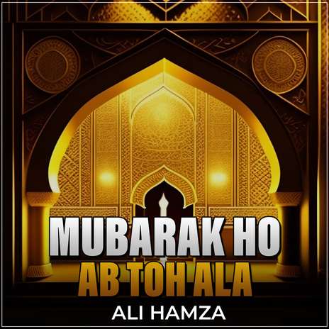 Mubarak Ho Ab Toh Ala | Boomplay Music