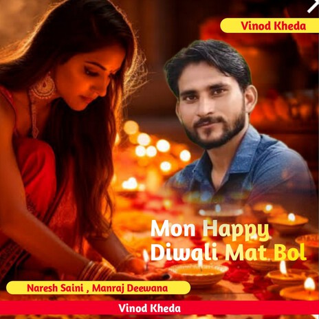 Mon Happy Diwali Mat Bol ft. Manraj Deewana | Boomplay Music