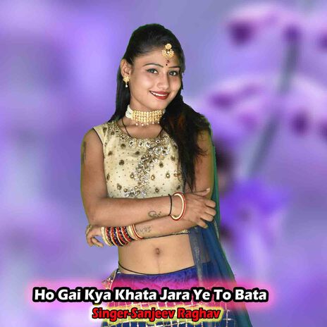 Ho Gai Kya Khata Jara Ye To Bata | Boomplay Music