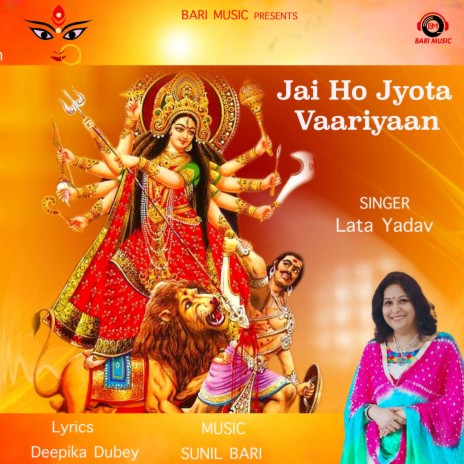 Jai Ho Jyota Vaariyaan ft. Lata Yadav | Boomplay Music