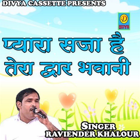 Pyara Saja H Tera Dwar Bhawani (Haryanvi) | Boomplay Music