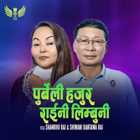 Purbeli Hajur~ Music Track ft. Shambhu Rai & Shiwani Bantawa Rai