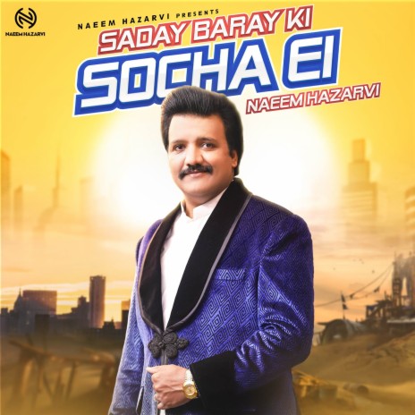 Saday Baray Ki Socha Ei | Boomplay Music