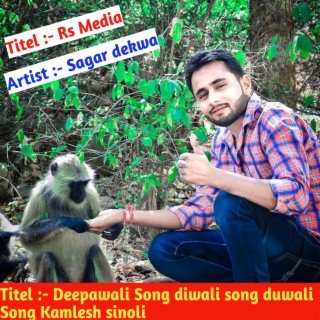 Deepawali Song Diwali Song Duwali