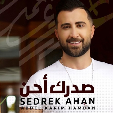 Sedrek Ahan | Boomplay Music