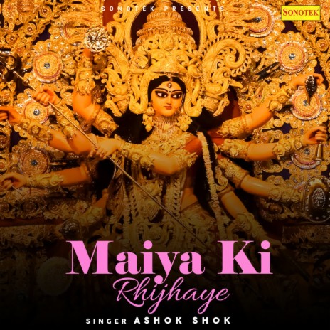 Maiya Ki Rhijhaye | Boomplay Music