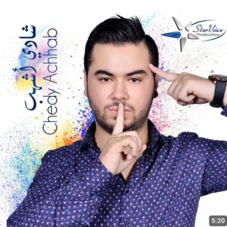 3alech Ya Layyem | Boomplay Music