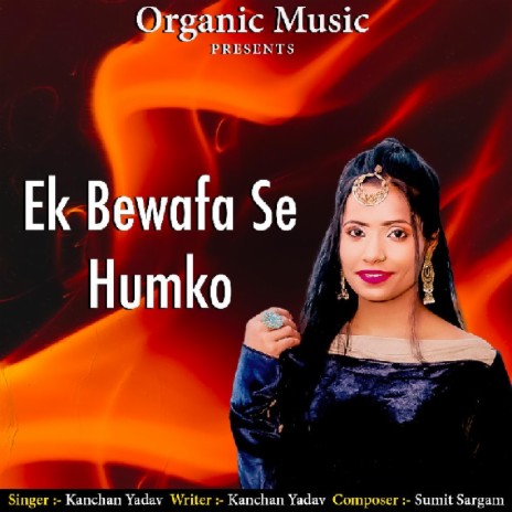 Ek Bewafa Se Humko | Boomplay Music