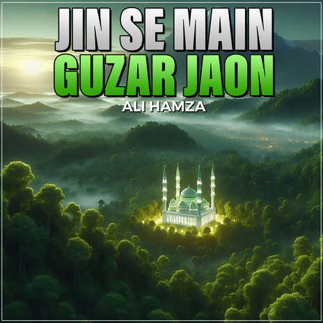 Jin Se Main Guzar Jaon | Boomplay Music