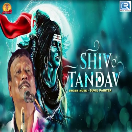 Shiv Tandav Stotram