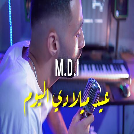 3id Miledi Lyoum عيد ميلادي اليوم ft. M.D.I | Boomplay Music