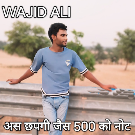 As Chapgi Jais 500 Ko Not | Boomplay Music