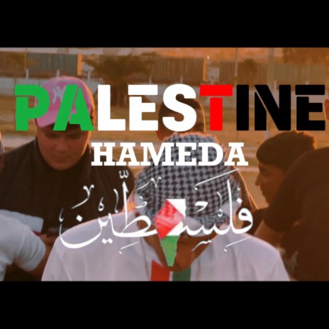 Palestine | Boomplay Music