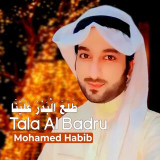 Tala al Badru (Arabic Version)