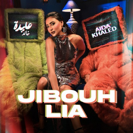 Jibouh Lia | Boomplay Music