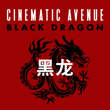 Black Dragon | Boomplay Music