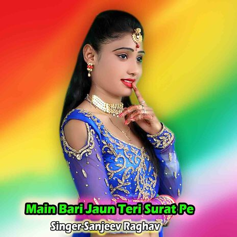 Main Bari Jaun Teri Surat Pe | Boomplay Music