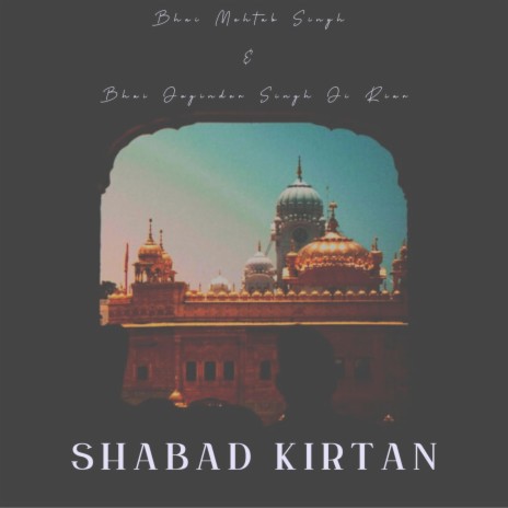Kahiya Karna ft. Bhai Joginder Singh Ji Riar | Boomplay Music