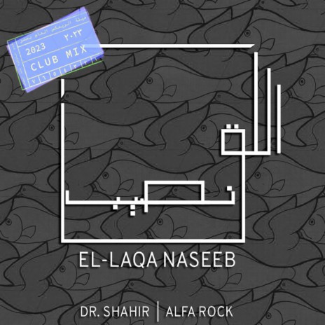 El Loqa Naseeb (Club Mix) ft. Alfa Rock | Boomplay Music