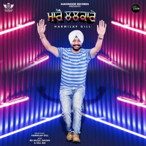 Maro Lalkare | Boomplay Music