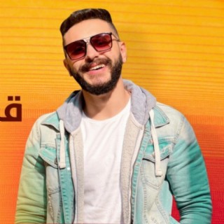 Amar El Lyale / محمد عادل - قمر الليالي