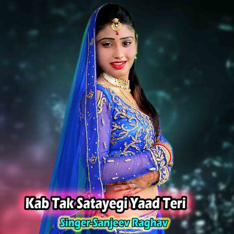 Kab Tak Satayegi Yaad Teri | Boomplay Music