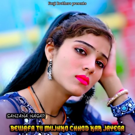 Bewafa Tu Mujhko Chhod Kar Jayega | Boomplay Music