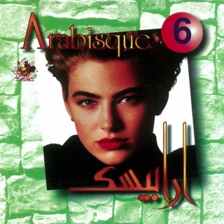 Arabisque 6