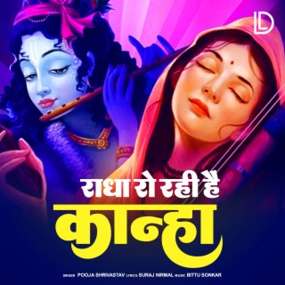 Radha Ro Rahi Hai Kanha