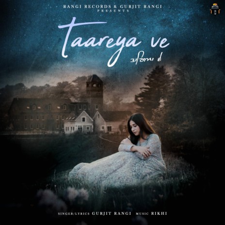 Taareya Ve | Boomplay Music